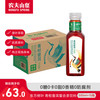 农夫山泉 东方树叶 青柑普洱 500ml*15瓶