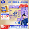 Vinda 维达 棉韧系列 抽纸 3层100抽20包