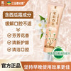 三金 西瓜霜牙膏桂林三金牙膏口腔溃疡牙膏100g茉莉白茶