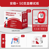 三诺 3NOD 安稳+血糖仪测试仪家用测血糖的仪器试纸店