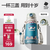 babycare 儿童保温杯水杯不锈钢保温水壶吸管杯大宝宝学饮杯三合一保温杯 三合一600ml-小怪兽浅嗬绿-杯套
