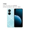华为 HUAWEI 畅享 80手机 6.75英寸AOD护眼大屏老人机数码手机店智能手机 天际白 8GB+128GB