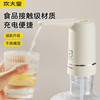 炊大皇 抽水器电动上水器桶装水取水器自动压水器吸水器条纹款可拆卸