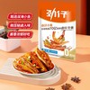 劲仔 小鱼仔小鱼干湖南特产零食小包装休闲海味零食12包