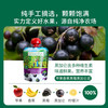 爷爷的农场 婴幼儿零食多口味无添加水果泥纯西梅泥即食辅食90g*2