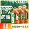 Dettol 滴露 消毒液 家用杀菌衣物洗衣服拖地 750ml/1.2L/1.8L