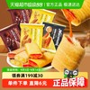 麦米米 流心蛋卷酥松露巧克力芝士咸蛋黄混合味 500g 袋装