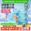 怡恩贝 ein.b 怡恩贝 洋甘菊湿厕纸 80片*5包
