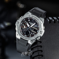 CASIO 卡西欧 G-SHOCK G-STEEL系列 49.6毫米太阳能腕表 GST-B400-1APFT