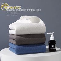 梅尔卡茨 Merkatz 毛巾毛巾男生洗脸家用纯棉高级吸水手巾帕洗澡高端加 3条装（白+灰+蓝） 110g