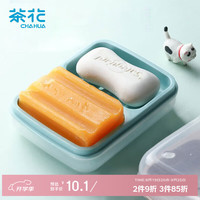 茶花 2239 双格一体皂盒 蓝色