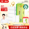 心相印 丝享系列 卷纸 4层700g10卷