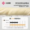 洁丽雅 毛巾 3条装纯棉强吸水洗脸巾素色缎档擦脸洁面巾舒适柔软面巾 72
