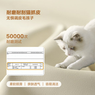  QuanU/全友 现代简约 皮艺床  猫抓皮|2*2.2m床A 2.0*2.2m