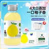 味动力 werdery 双柚汁含益生菌复合果汁饮品300ml*15瓶