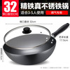 苏泊尔 炒锅大铁锅无涂层精铁老式家用炒菜锅烹饪锅具煤气灶燃气灶明火适用厨具