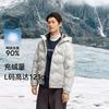 Semir 森马 超级植物系列羽绒服男冬季轻薄短款连帽外套时尚设计感上衣 灰色调（灰鸭绒）00322 165/84A/S