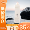 ADOLPH 阿道夫 轻柔丝滑新配方去屑修护控油蓬松顺滑洗发乳液800g