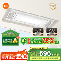 米家 MIJIA B503CN 1S 智能晾衣机 2.2m