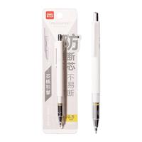 得力 芯核引擎防断芯0.5mm金属自动铅笔活动铅 低重心文具考试绘图 办公签字 SH985-05 白色
