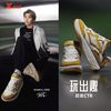 特步 启浪 男女休闲运动鞋