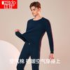 Hodo 红豆 三层夹棉加厚秋衣秋裤男女内衣圆领中领保暖套