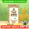 河套 全麦粉 2kg 1袋