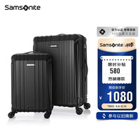 Samsonite 新秀丽 行李箱 拉杆箱 NX0 20英寸+28英寸