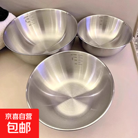 京喜 家用厨房不锈钢盆三件套 洗菜和面打蛋凉拌沙拉料理盆 17-19-22cm