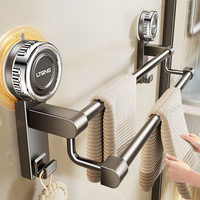 慕质 卫生间吸盘毛巾架 40CM 枪灰色 双杆