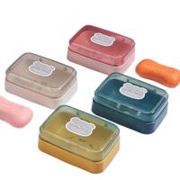 洁比世肥皂盒香皂盒翻盖创意沥水免打孔带盖浴室洗衣皂盒皂架 白色+蓝色 翻盖沥水肥皂盒【2个装】