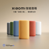 小米 AI大模型问答 智能音箱  白色