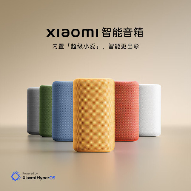 小米 AI大模型问答 智能音箱  白色