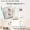 三宅一生 一生之水女士淡香水 EDT 50ml