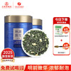 林湖飘雪 茉莉花茶 特级 125g*2