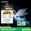 荣耀 HONOR MagicBook Pro 14 二代酷睿Ultra版 14.6英寸 （Core Ultra 5 225 H、核芯显卡、32GB、1TB SSD