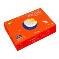 榴莲先生榴莲冰皮月饼360g爆浆榴莲果肉100%苏丹王高高端品盒装 原粹·满溢丨苏丹王冰皮月饼360g