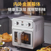 88VIP：利仁 可视 空气炸锅 304 不锈钢 6.5L