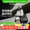 挪客户外 氧系列男女通用休闲包CNK2450XB025
