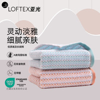 亚光 LOFTEX 纯棉埃及长绒棉毛巾 柔软吸水不掉毛 迷雾小面巾 2条 蓝色/橘色