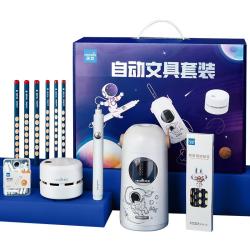 天文 TEN-WIN）升级全自动大口径削笔机电动文具礼盒儿童小削笔器卷笔转笔刀学习套装 TZ6810