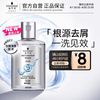 Schwarzkopf 施华蔻 净屑调理洗发露 60ml