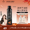 Schwarzkopf 施华蔻 酷印强持久发胶250ML