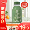 六养 LIUYANG 六养 百合绿豆饮280g*6瓶