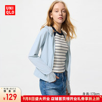 优衣库惊喜价女装AIRism高弹力防紫外线拉链连帽衫防晒 477049 61 水蓝色 M /160/84A