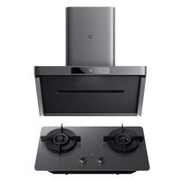 MIJIA 米家 P1系列 CXW-165-MJ04CY+MJ03CY 变频烟灶套装 天然气