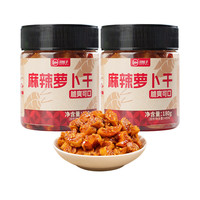 川娃子 萝卜干麻辣味四川下饭菜爽脆咸菜 小菜 180g*2瓶