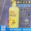 蜂花 柔顺营养护发素小麦蛋白补水修护改善干枯毛躁发膜护发素开学 1L