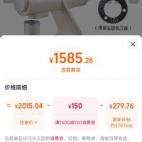 Barsetto 百胜图 E6Air专业咖啡磨豆机电动SSP刀盘手冲意式研磨机
