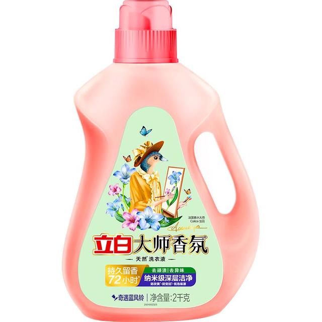 立白 大师香氛洗衣液 2kg 蓝风铃